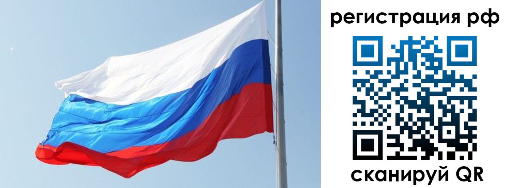прописка иностранных граждан в Крымске