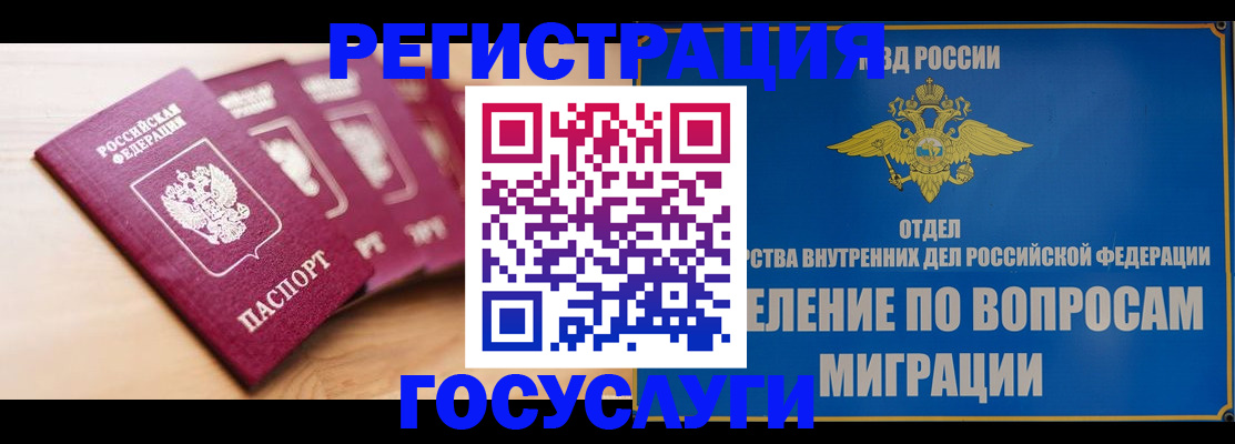 найти адрес прописки в Крымске