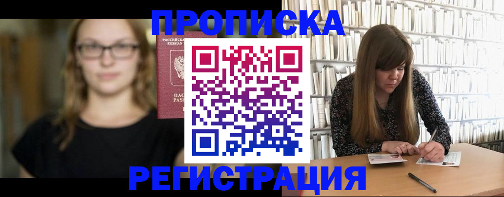 форма 3 в Крымске